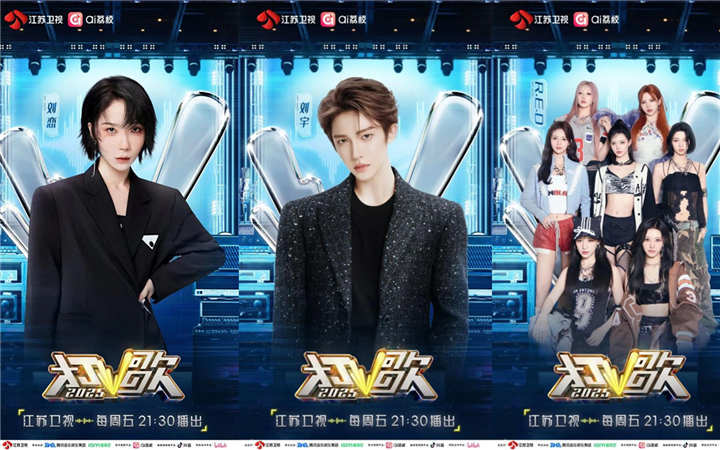 江苏卫视《打歌2025》第七期全阵容官宣!