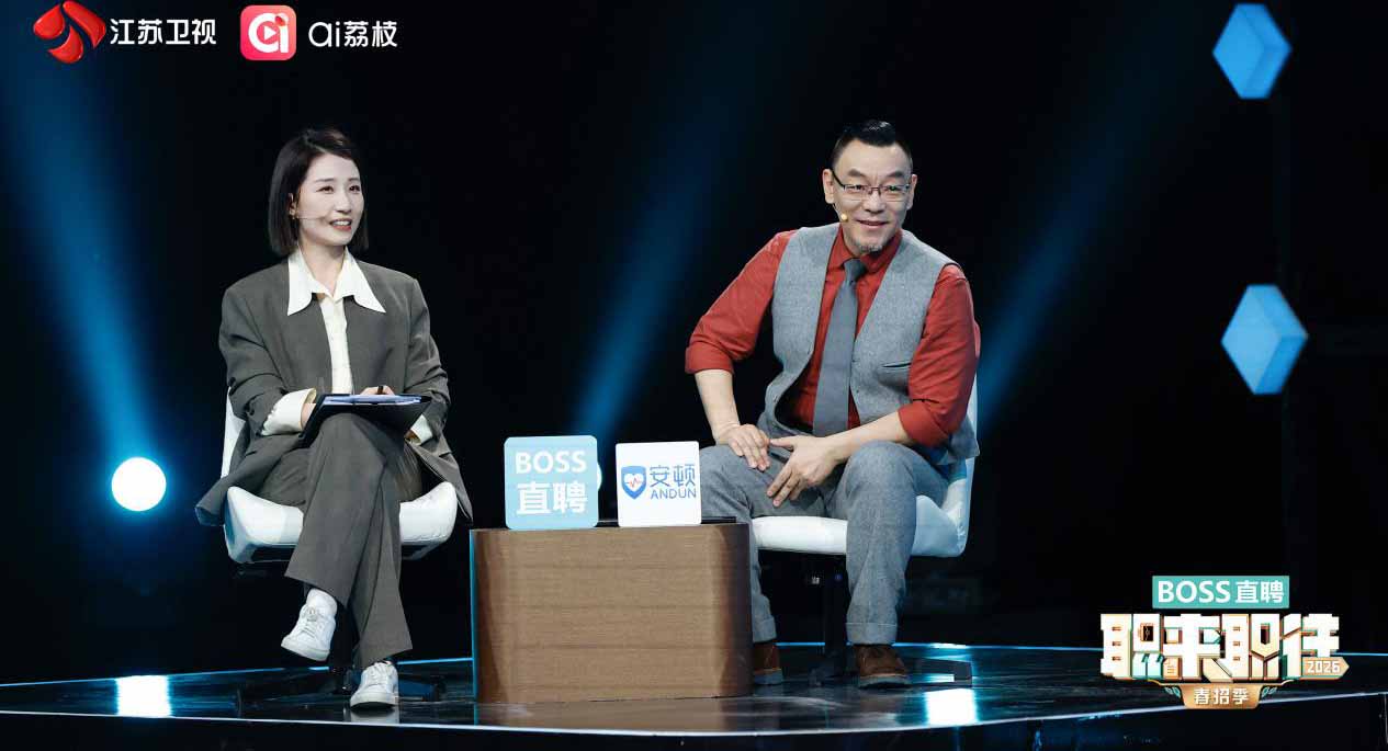 从跨界逐梦到深耕笃行，《职来职往2026》书写青年就业多元答卷