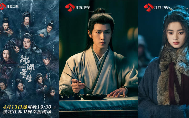 江苏卫视《冰湖重生》明晚开播，“冰湖意难平”有后续了！