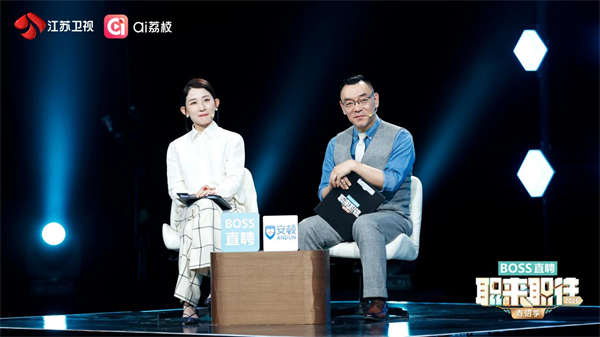 面试遇到三连问就要小心了！《职来职往2026》带你解锁春招职场新启示